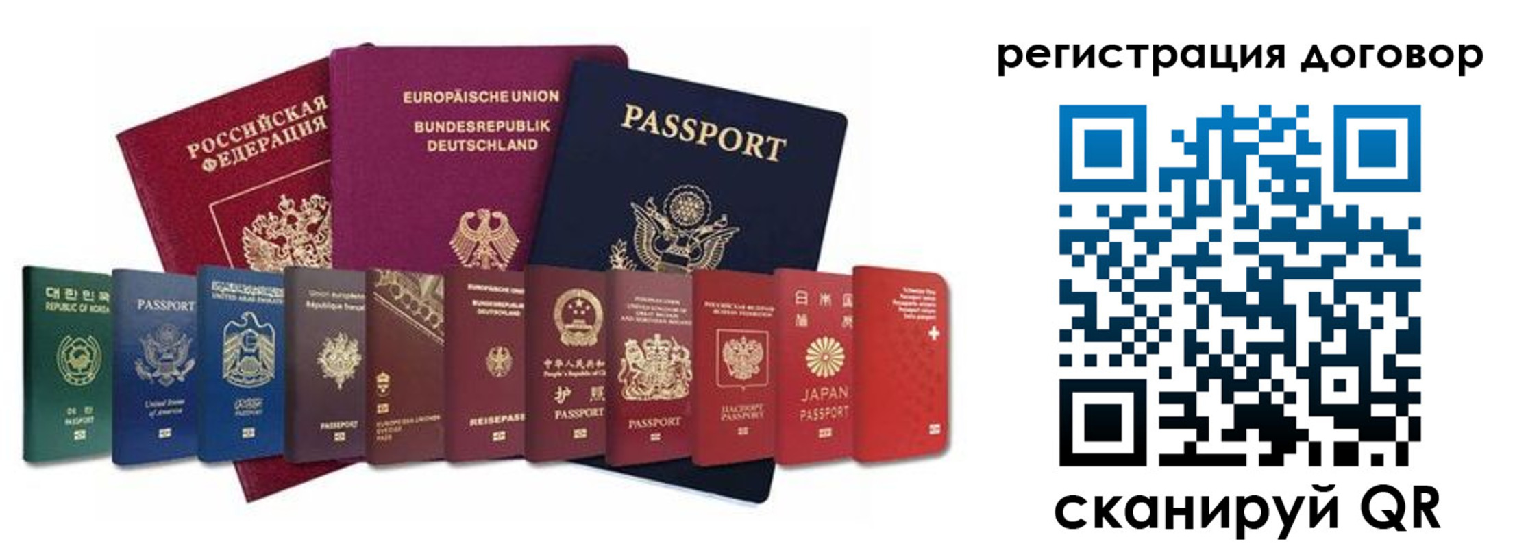 временная регистрация госуслуги в Калаче-на-Дону